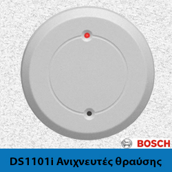 Bosch DS1101I