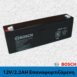 Bosch 12V-2.2AH