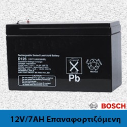 Bosch 12V-7AH