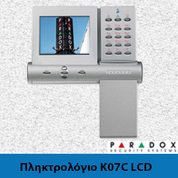 Paradox K07C LCD