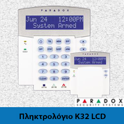 Paradox K32 LCD