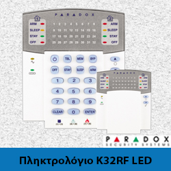 Paradox K32RF LED