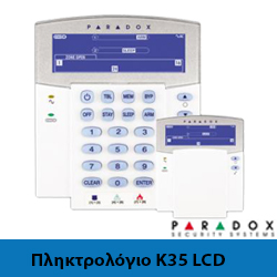 Paradox K35 LCD